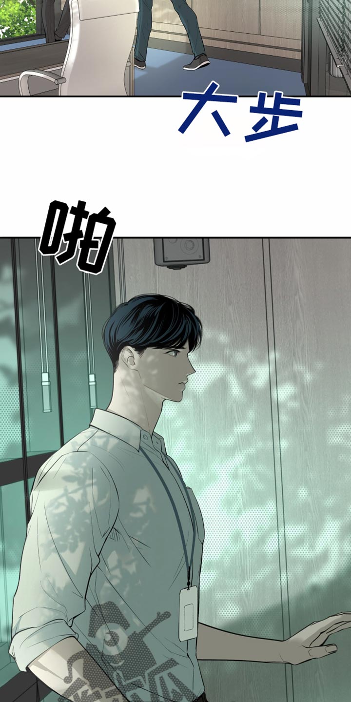 冲刺吧泳池冠军漫画,第20章：快点回答我5图