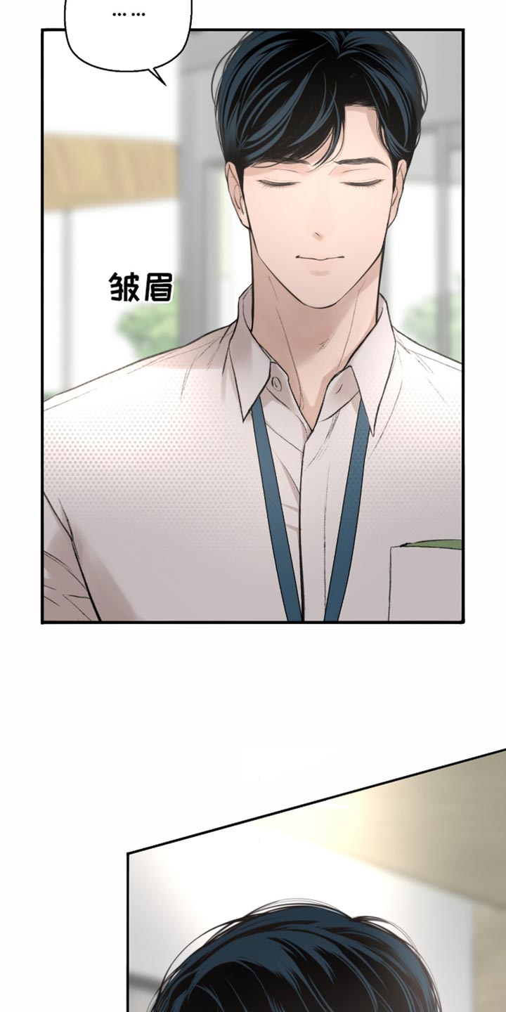 冲刺吧泳池冠军漫画,第19章：单独的地方2图