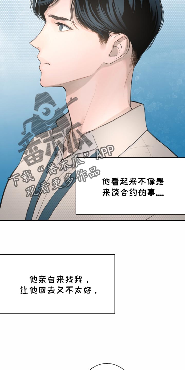 冲刺吧泳池冠军漫画,第19章：单独的地方2图