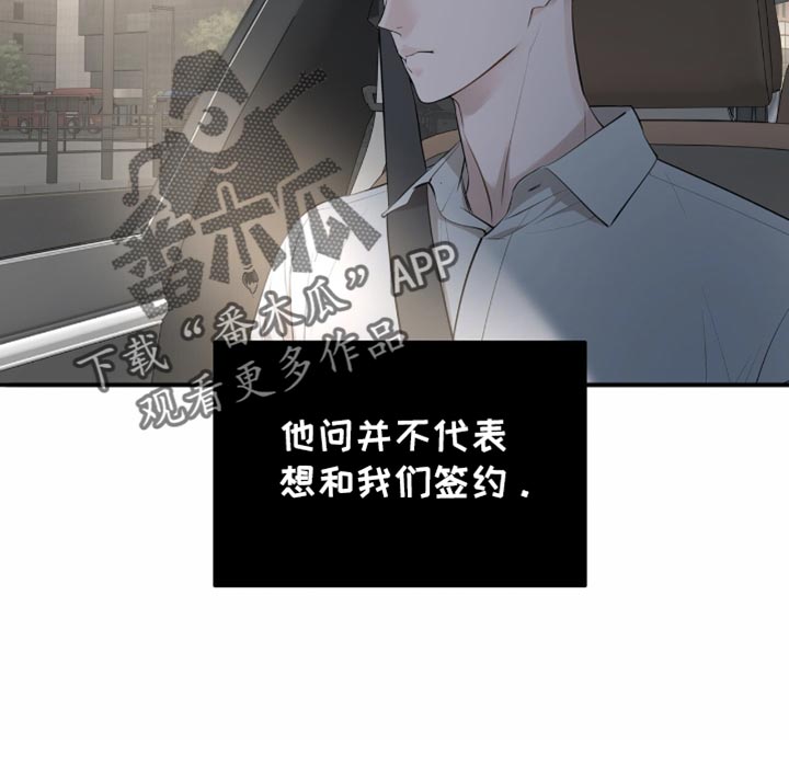 冲刺吧泳池冠军漫画,第18章：不太了解3图