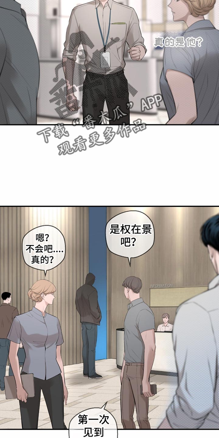 冲刺吧泳池冠军漫画,第19章：单独的地方3图