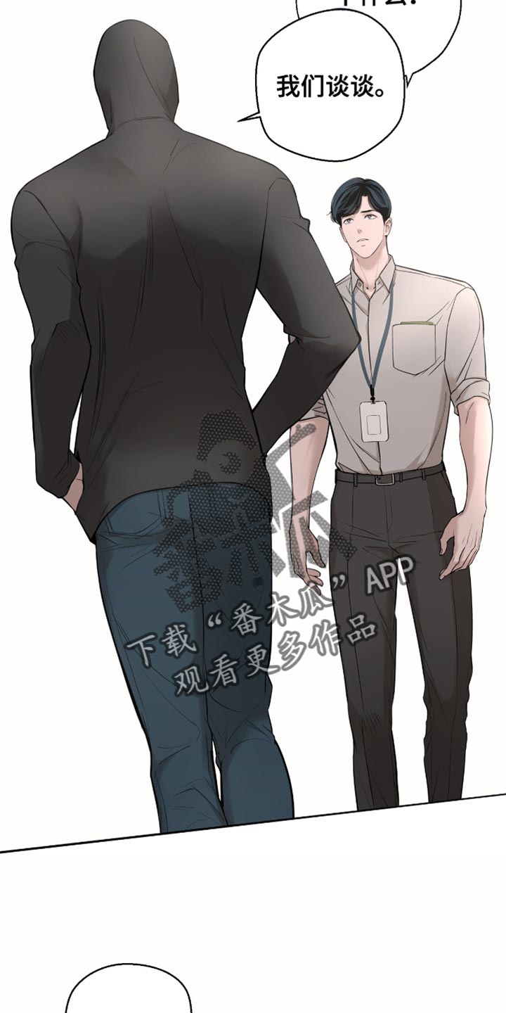 冲刺吧泳池冠军漫画,第19章：单独的地方1图