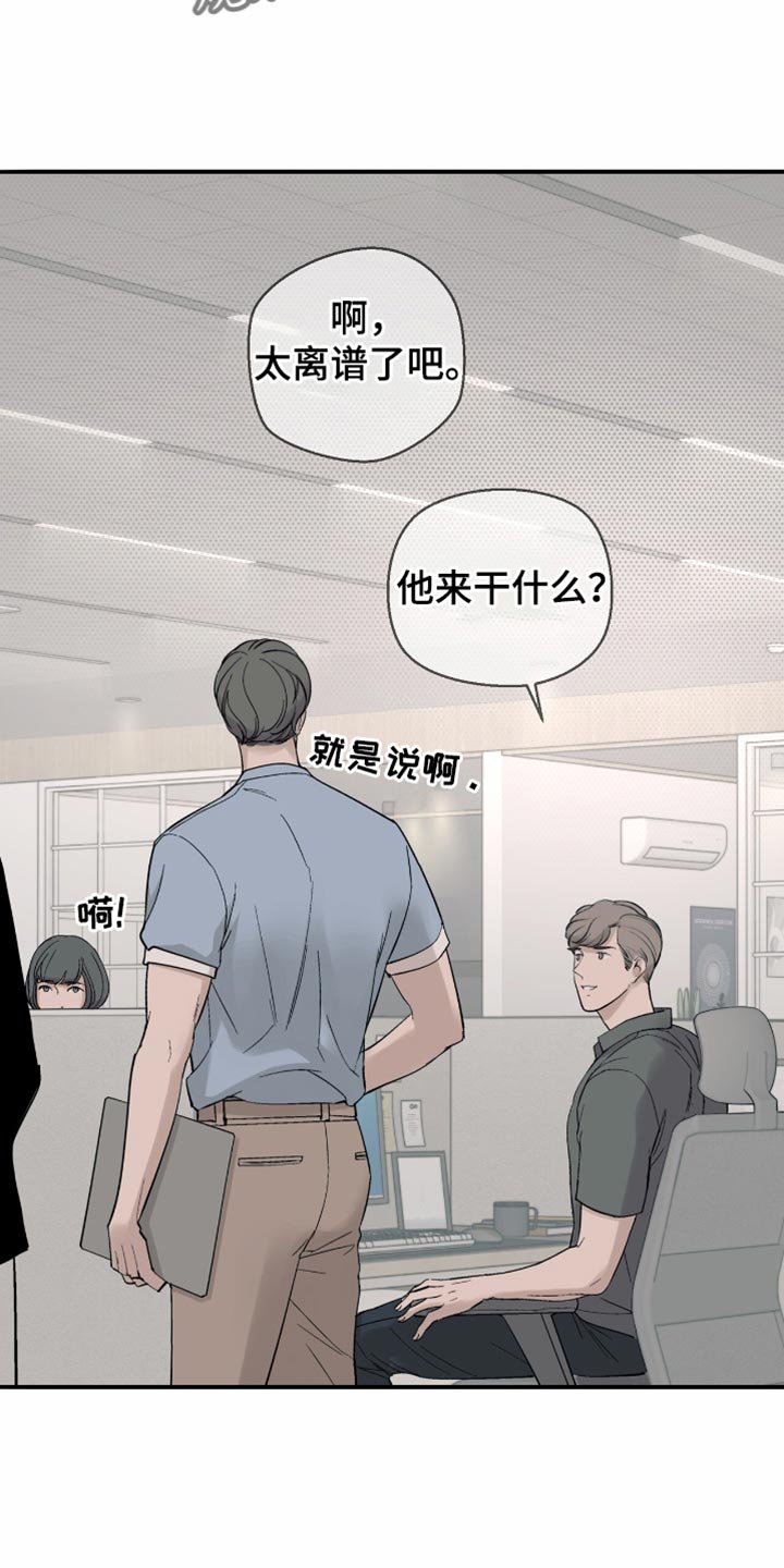 冲刺吧泳池冠军漫画,第19章：单独的地方2图