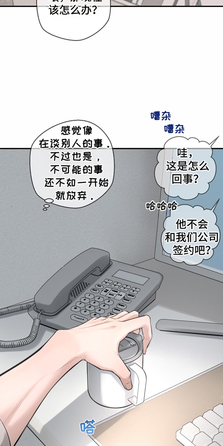 冲刺吧泳池冠军漫画,第19章：单独的地方4图