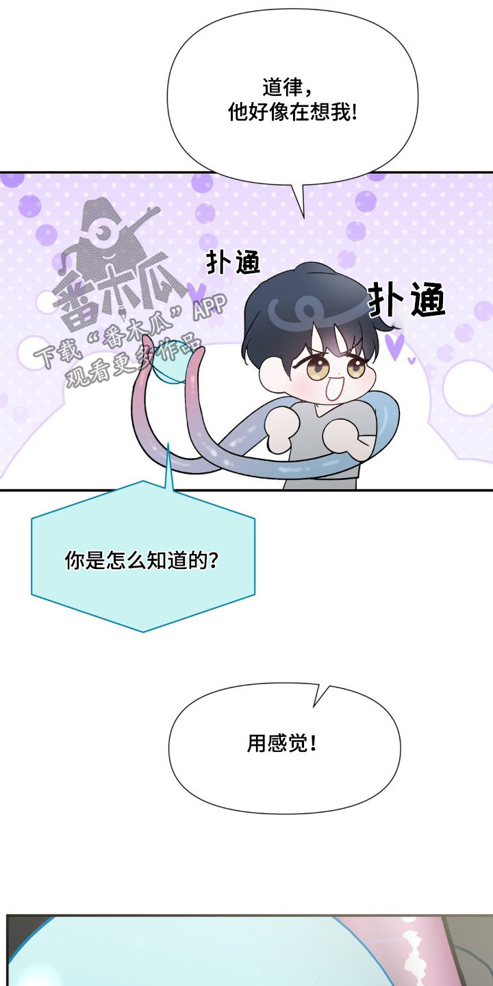 第12章：都是我的错2