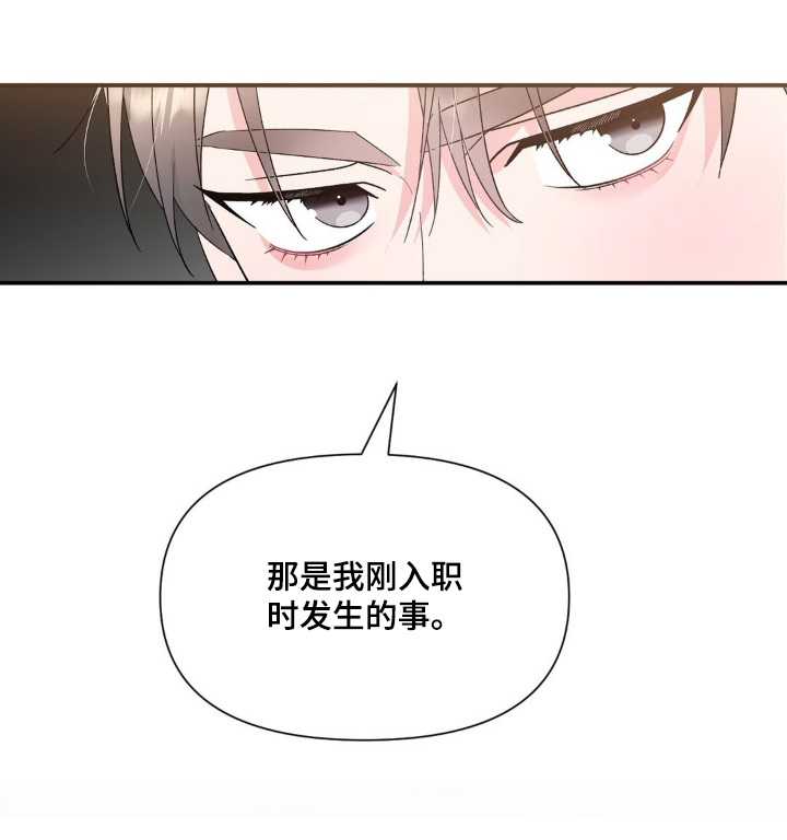 第14章：谈过恋爱嘛2