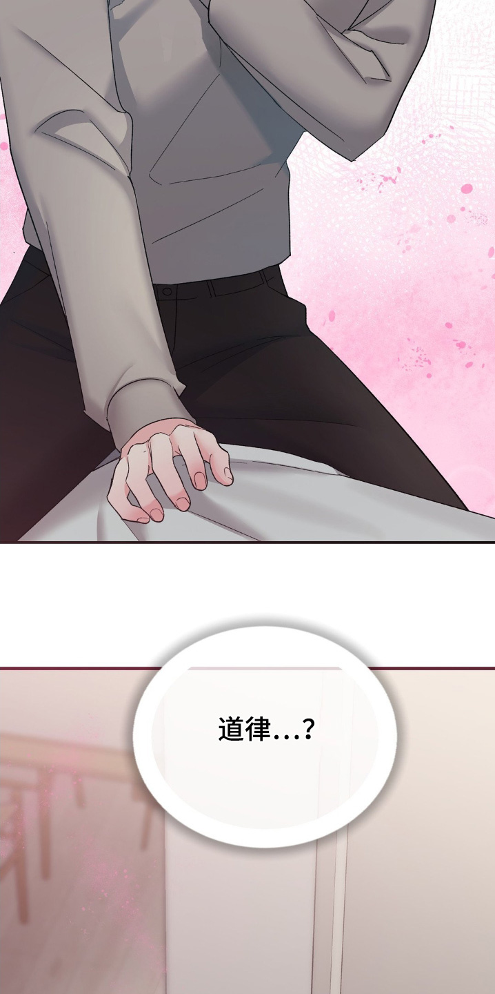 第17章：送他回家0