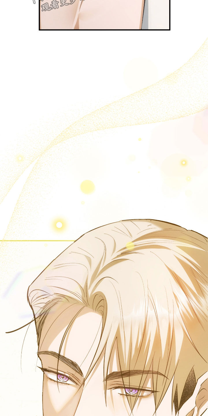 深度燃烧漫画,第26章：有点闷5图