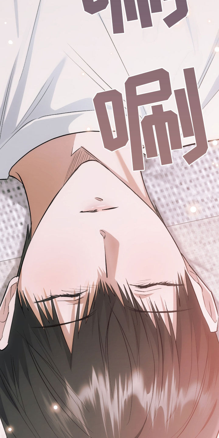 深度燃烧漫画,第28章：有点可惜4图