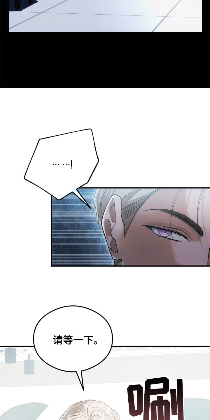 深度燃烧漫画,第26章：有点闷5图