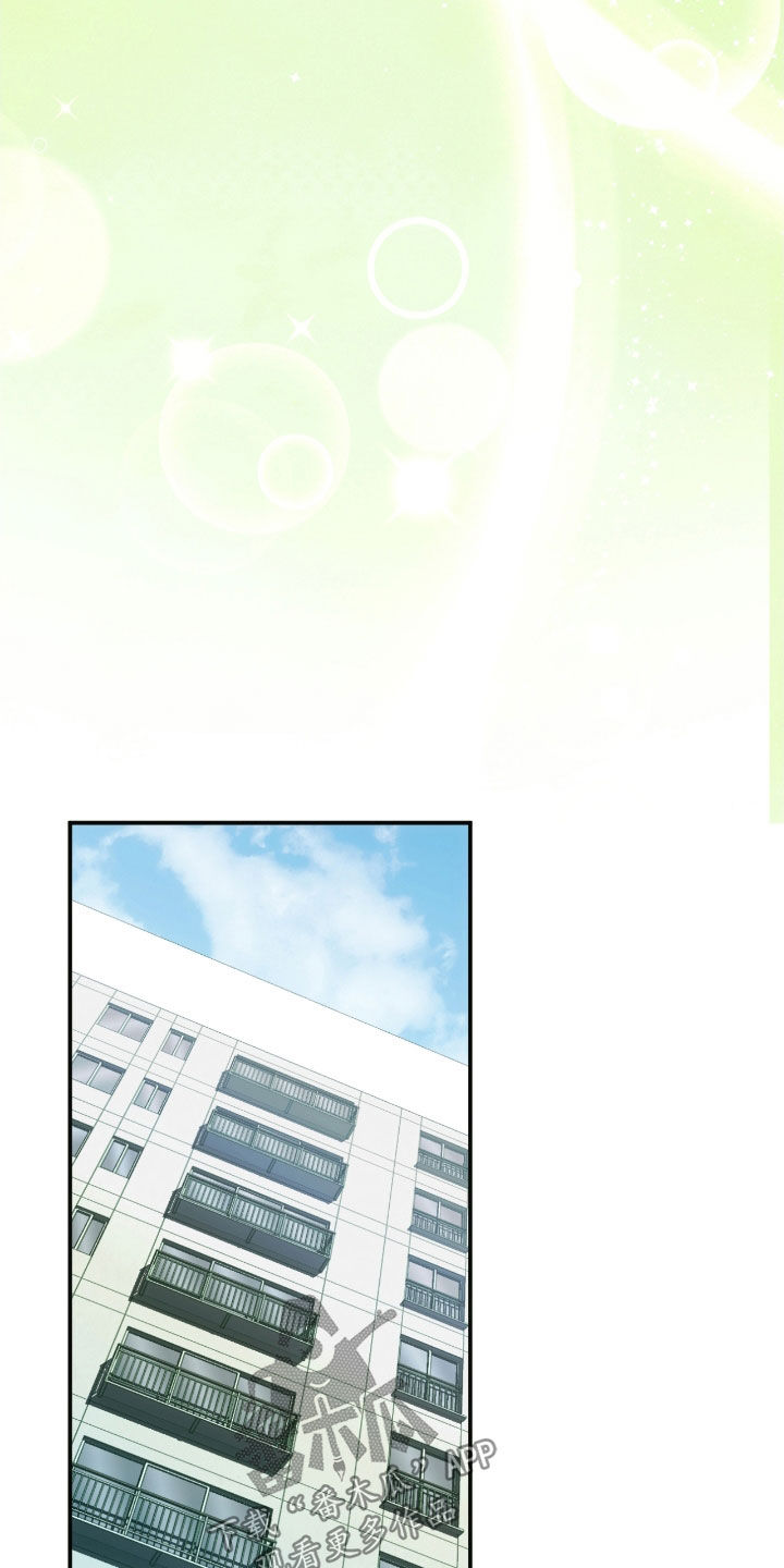 深度燃烧漫画,第29章：噩梦2图