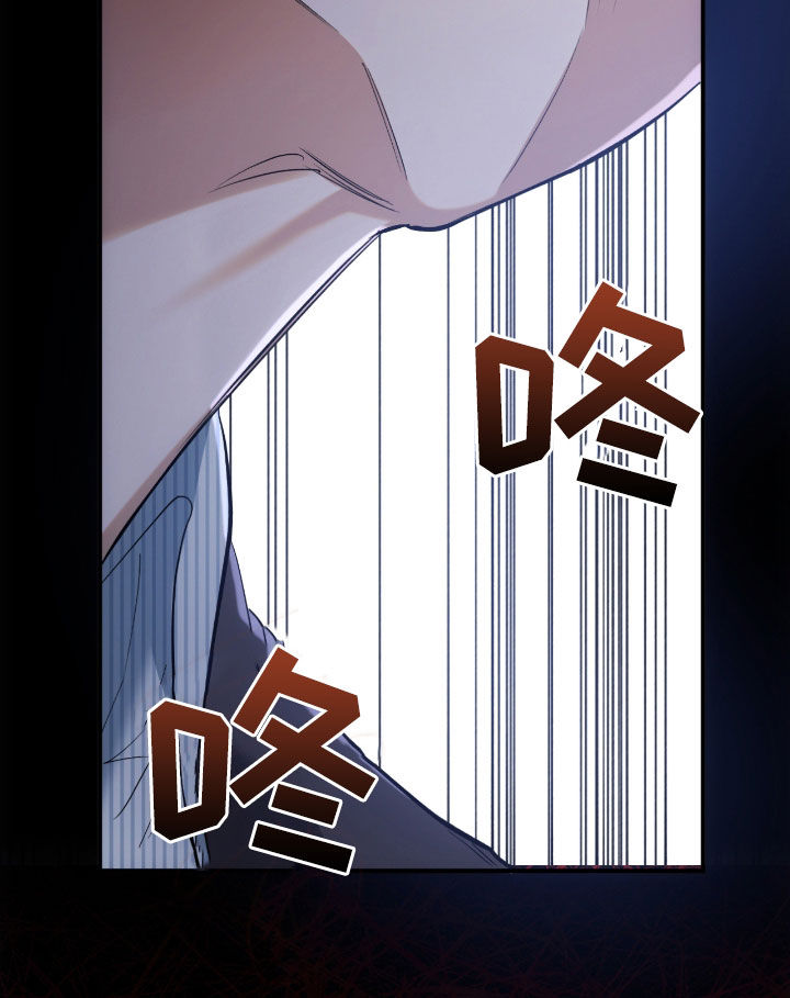 深度燃烧漫画,第26章：有点闷2图