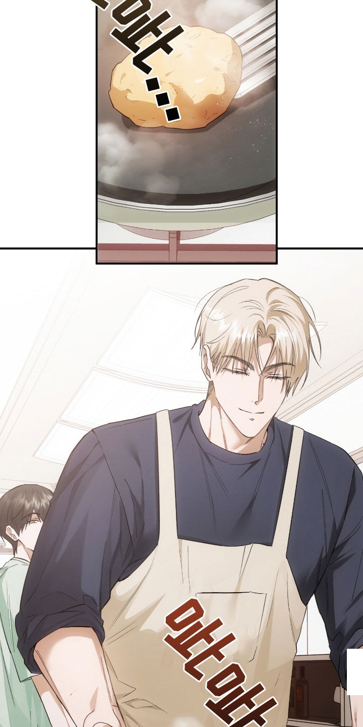 深度燃烧漫画,第25章：心里有点痛3图