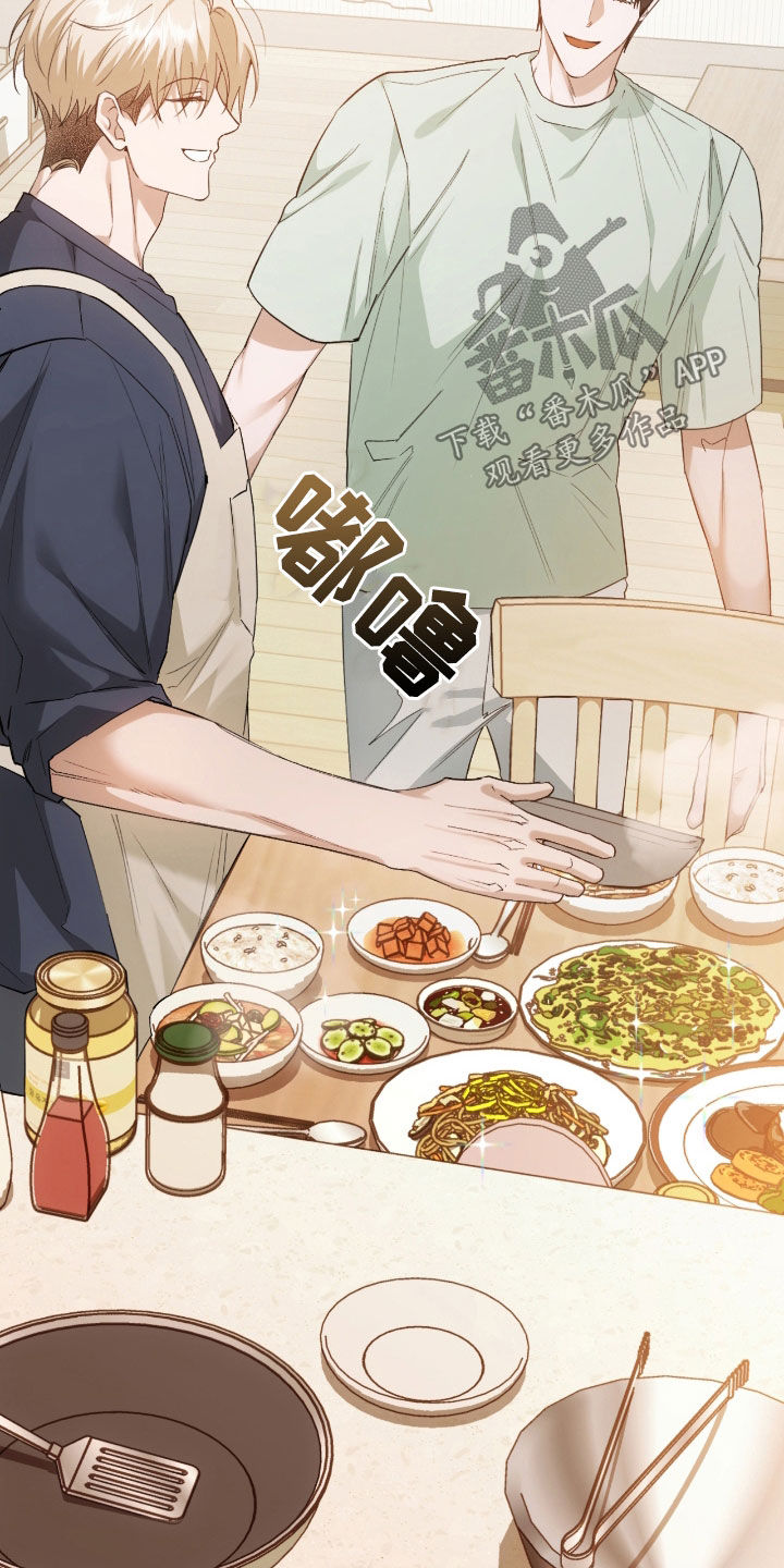深度燃烧漫画,第25章：心里有点痛3图