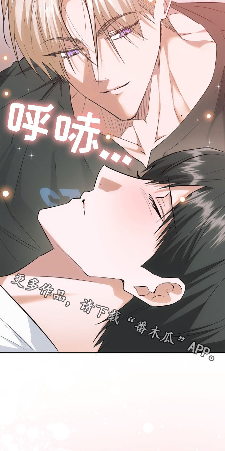 深度燃烧漫画,第28章：有点可惜2图