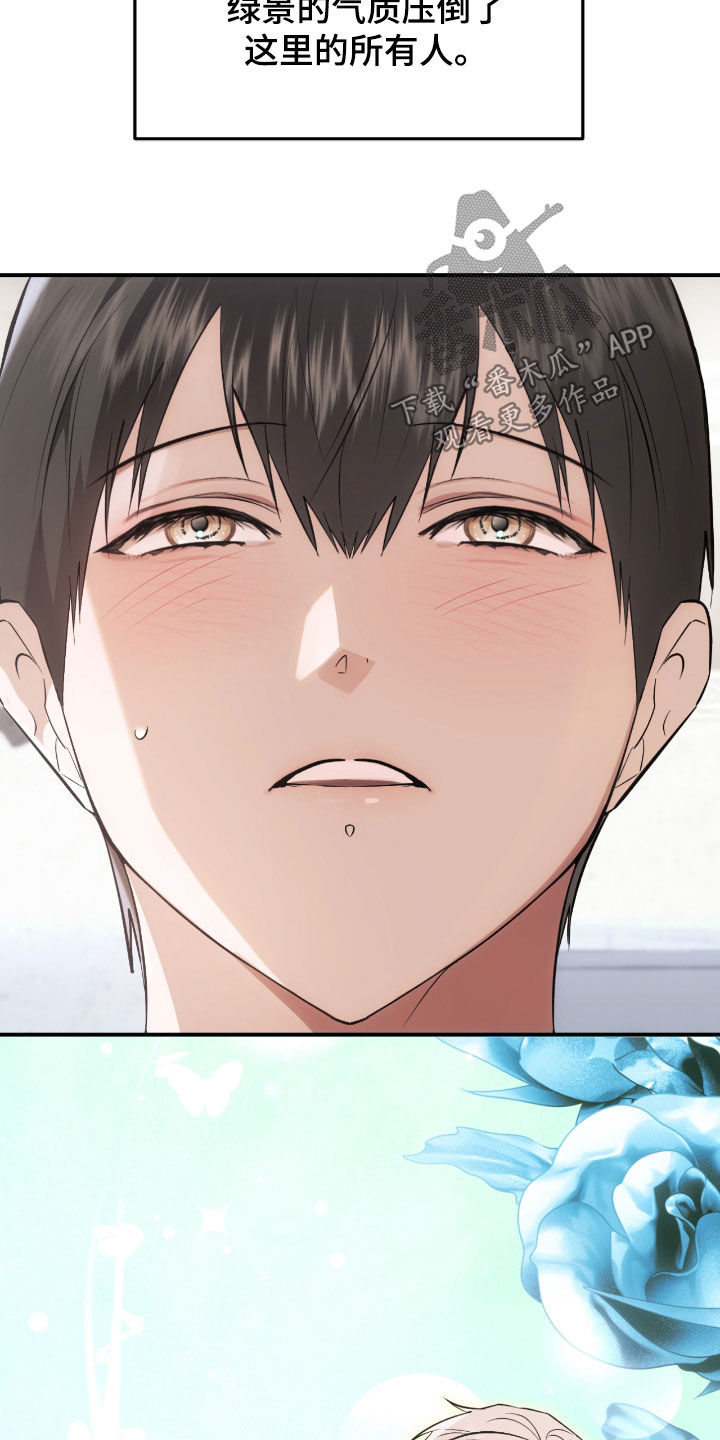 深度燃烧漫画,第26章：有点闷1图