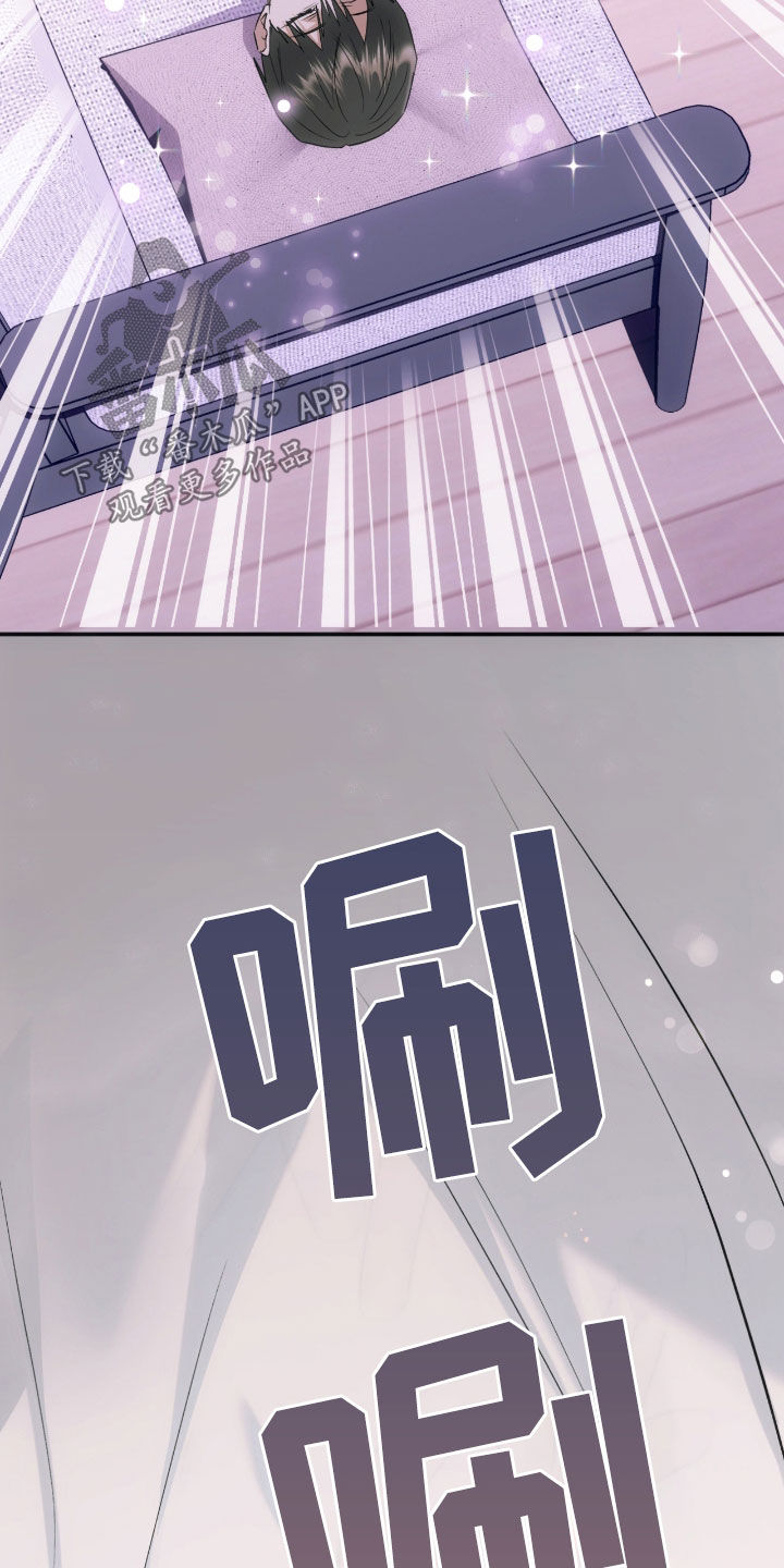 深度燃烧漫画,第28章：有点可惜3图