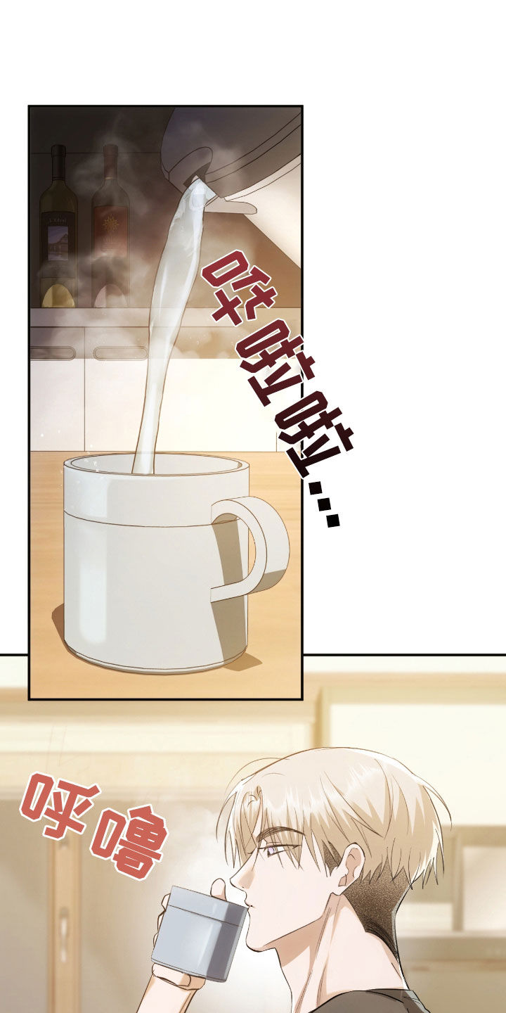 深度燃烧漫画,第27章：确认一下4图