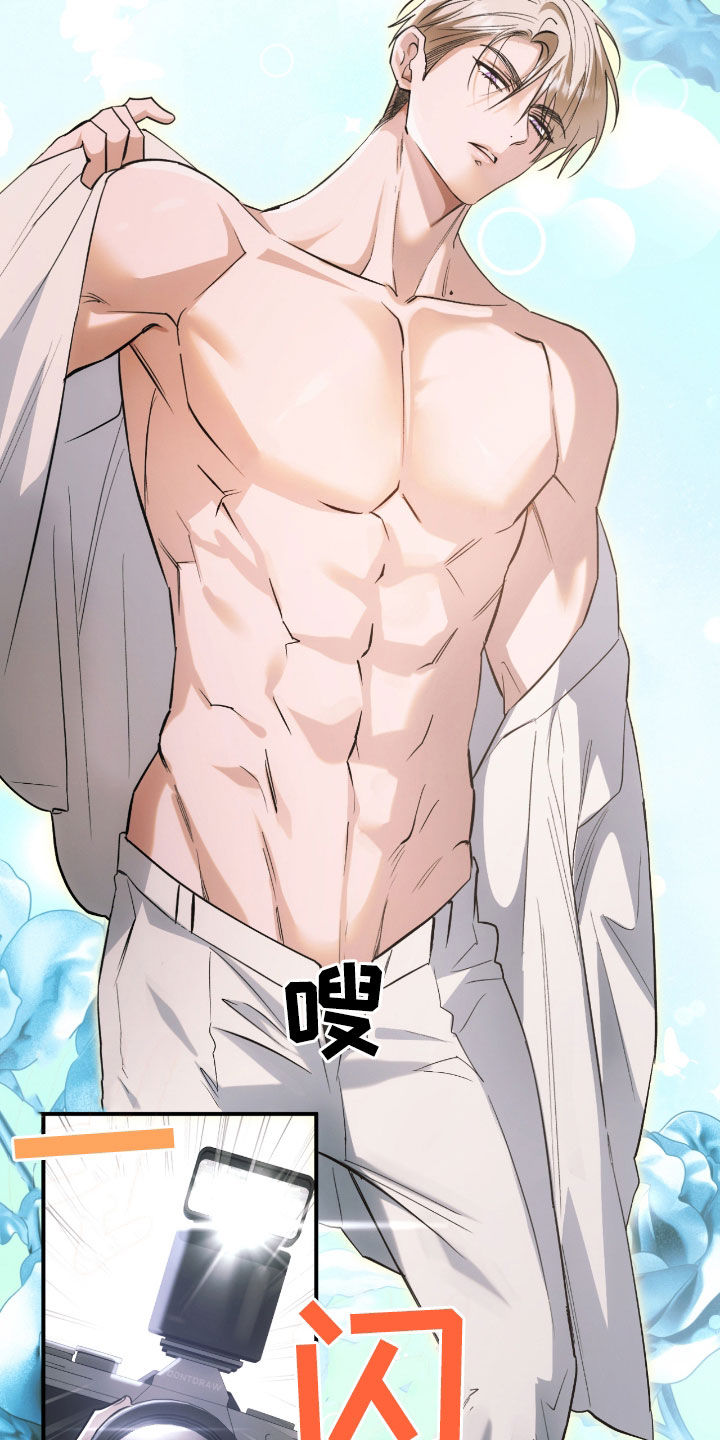 深度燃烧漫画,第26章：有点闷2图