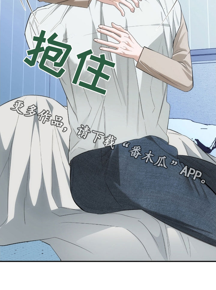 深度燃烧漫画,第29章：噩梦5图