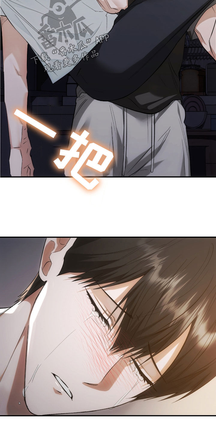 深度燃烧漫画,第28章：有点可惜5图