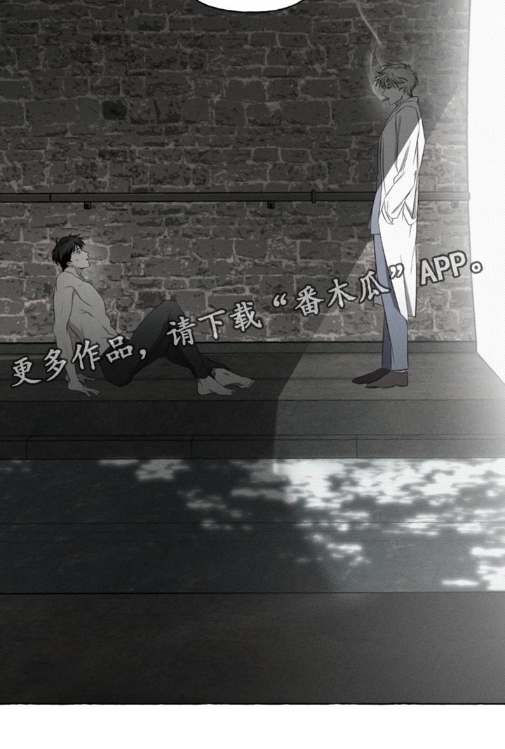 血族囚笼弟弟漫画,第25章：又见面了5图