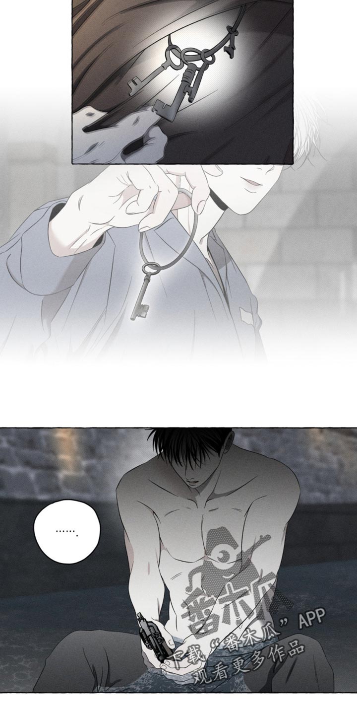 血族囚笼下拉式漫画最新章节漫画,第24章：独自逃跑4图