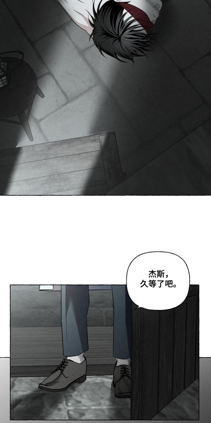 血族囚笼未婚妻经典情节漫画,第27章：我回来了3图