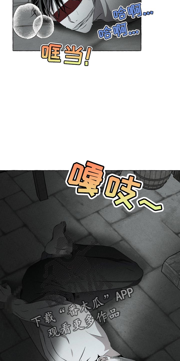 血族囚笼未婚妻经典情节漫画,第27章：我回来了2图