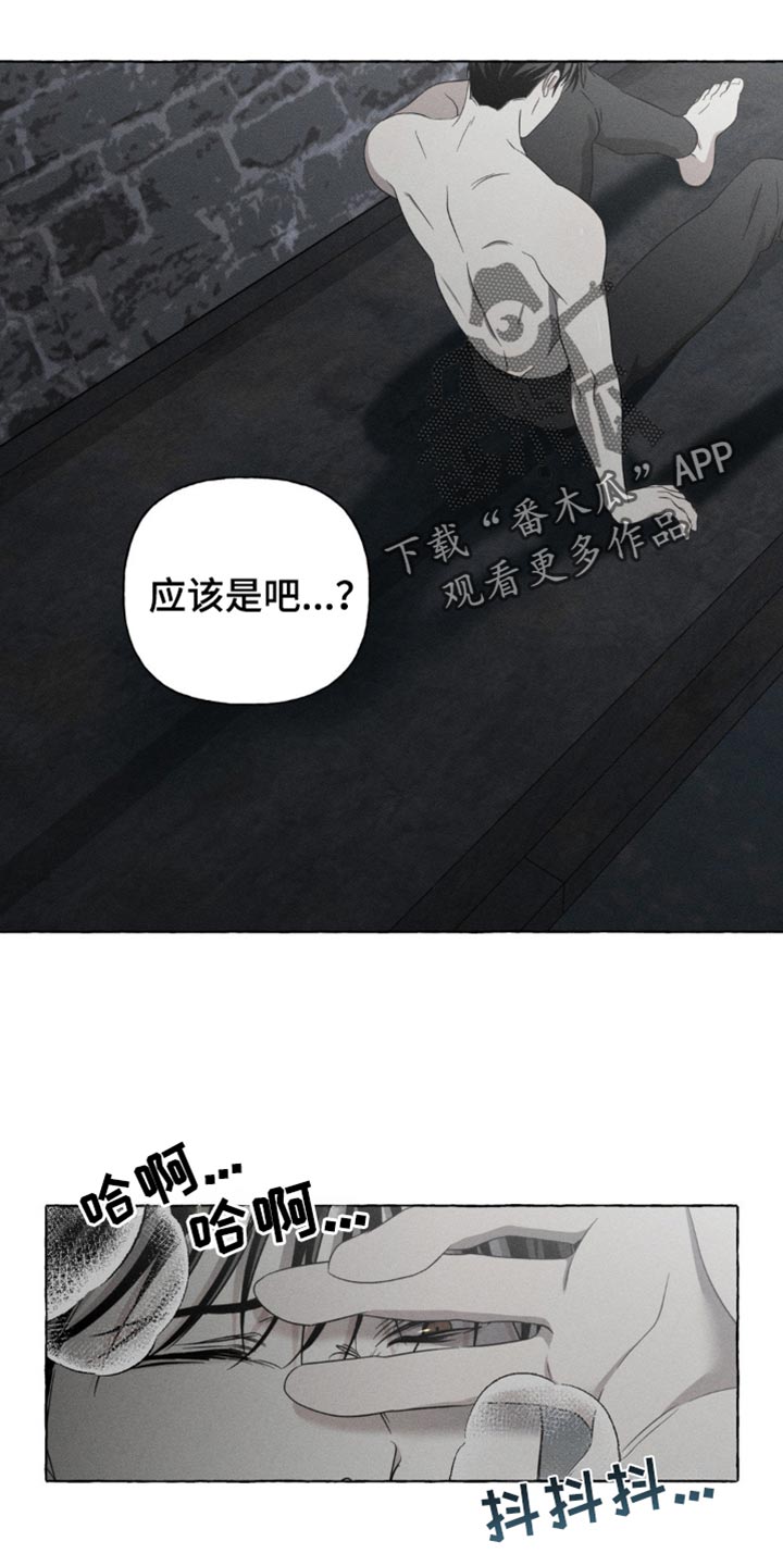 血族囚笼有哪些角色漫画,第25章：又见面了4图