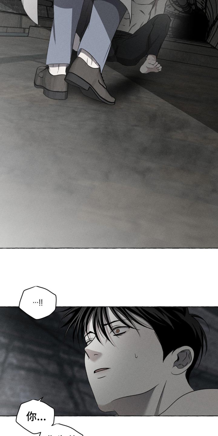 血族囚笼弟弟漫画,第25章：又见面了3图