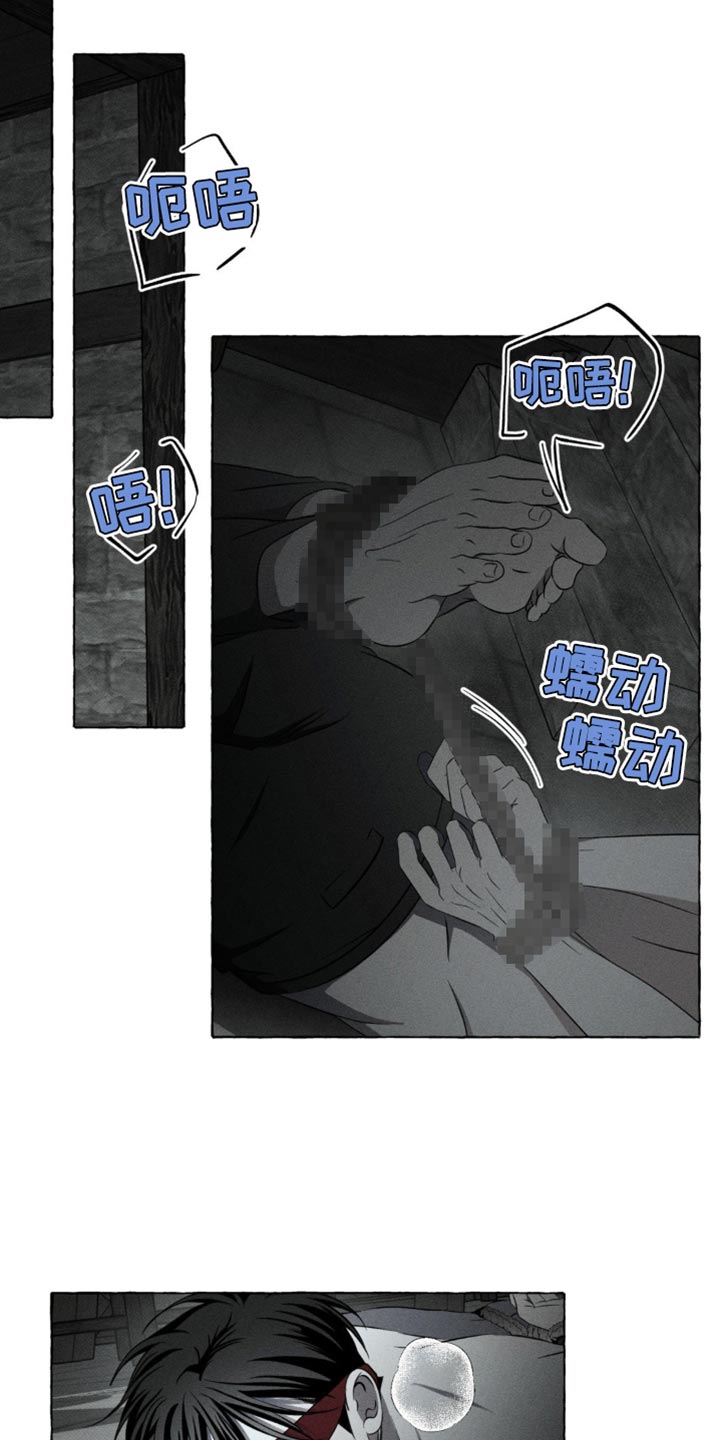 血族囚笼未婚妻经典情节漫画,第27章：我回来了1图