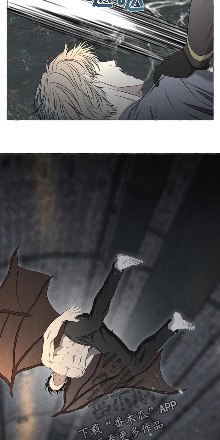 血族囚笼下拉式漫画最新章节漫画,第24章：独自逃跑1图