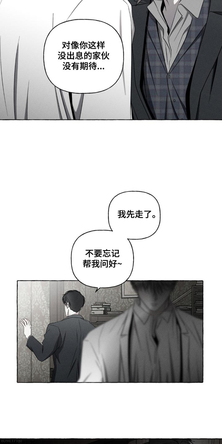 血族囚笼未婚妻经典情节漫画,第27章：我回来了4图