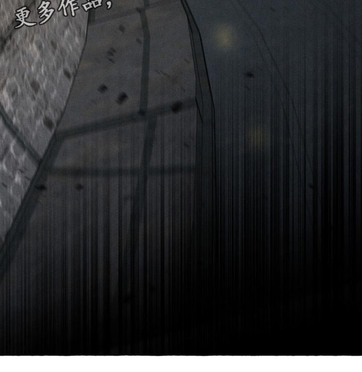 血族囚笼下拉式漫画最新章节漫画,第24章：独自逃跑1图