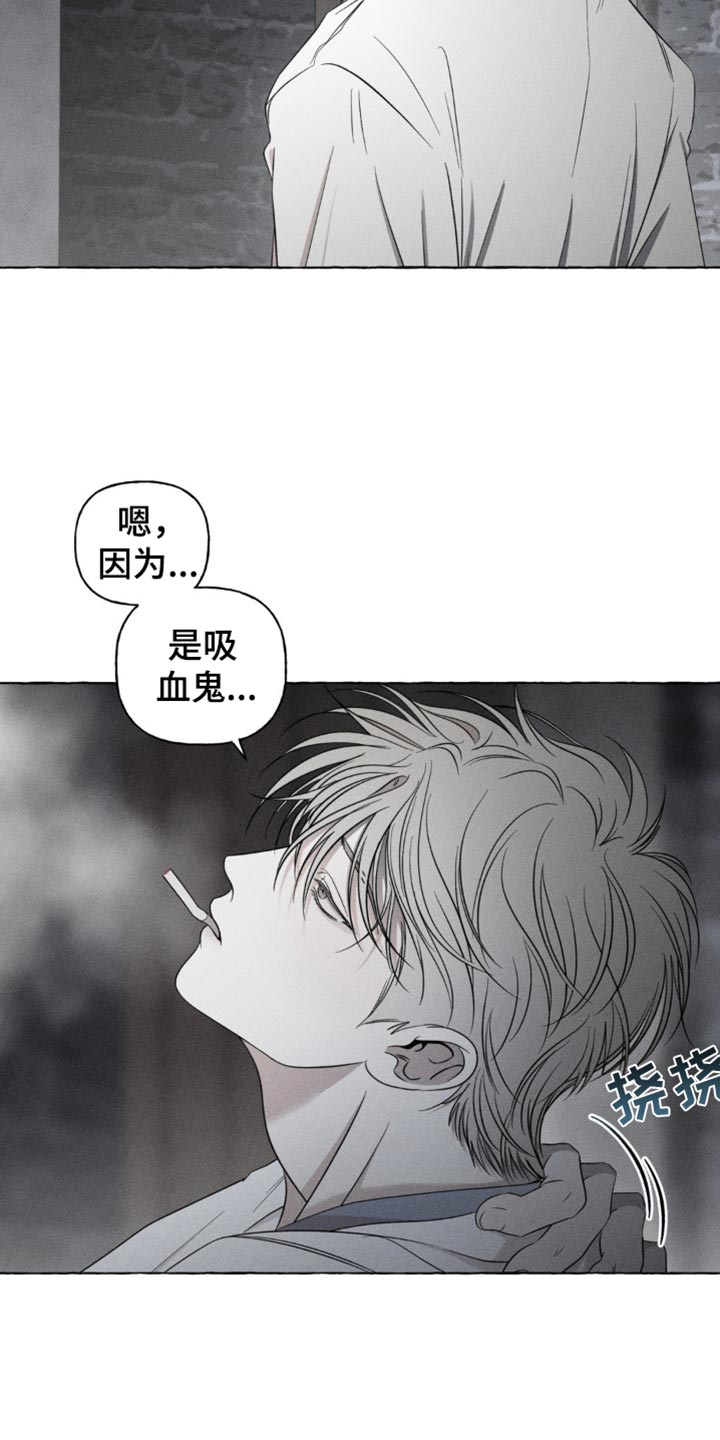 血族囚笼有哪些角色漫画,第25章：又见面了3图
