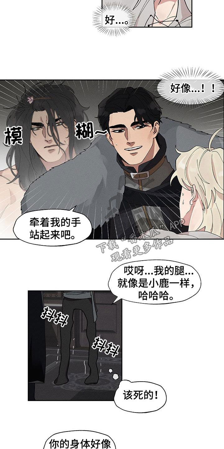 野兽们的战争在线观看高清完整版漫画,第18章：到处乱跑的男人5图