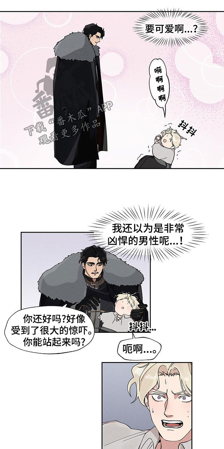 野兽们的战争在线观看高清完整版漫画,第18章：到处乱跑的男人4图
