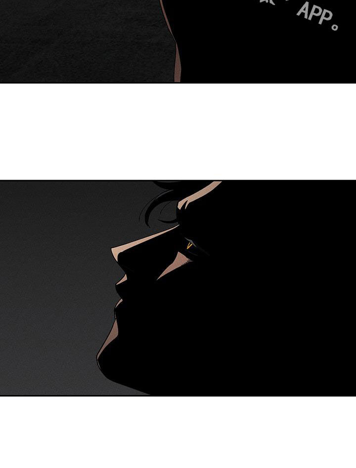 野兽牢笼漫画,第19章：不要让我害怕5图