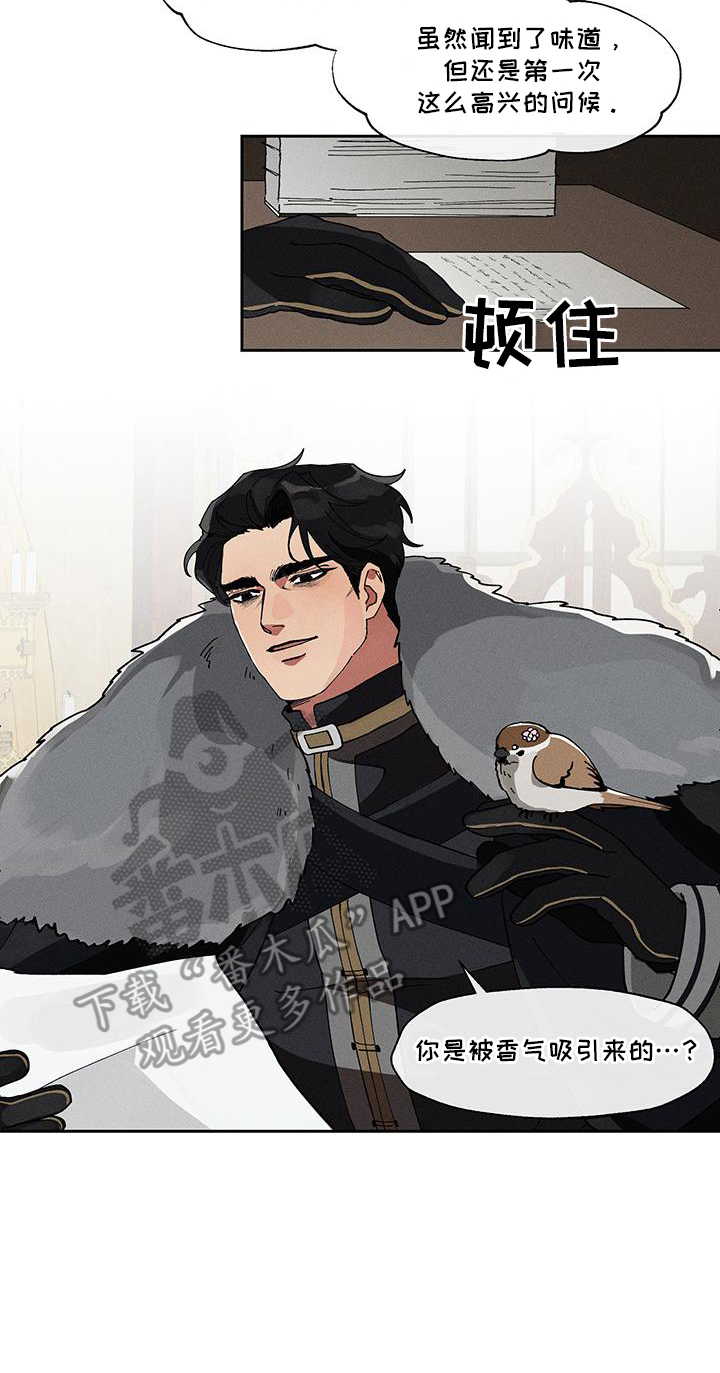 野兽出笼了漫画,第13章： 大公1图