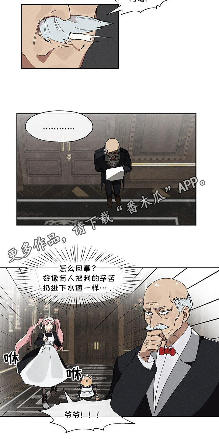 野兽牢笼漫画,第13章： 大公4图