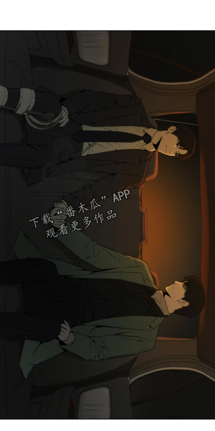 致命诱饵电影完整版漫画,第24章：亲手抓我5图