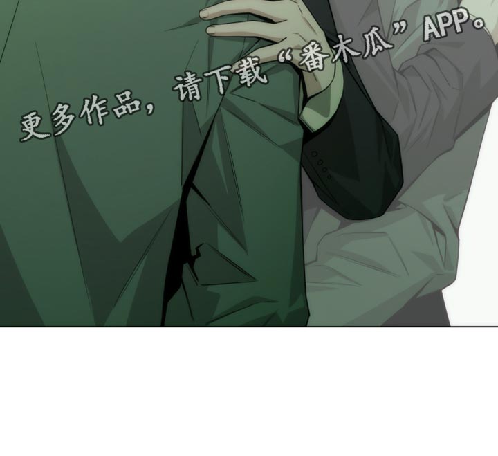 致命诱惑1997电影下载在线播放漫画,第21章：新奇的比喻5图