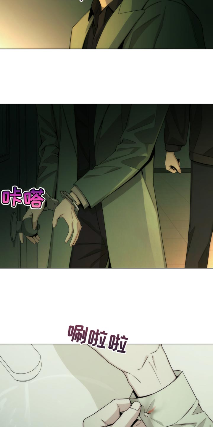 致命诱饵漫画,第20章：我想去洗手间4图