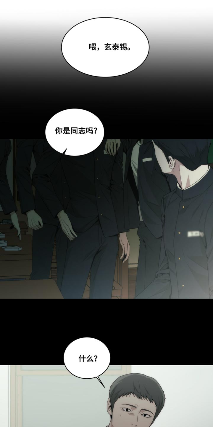 致命诱惑无删减在线漫画,第24章：亲手抓我4图