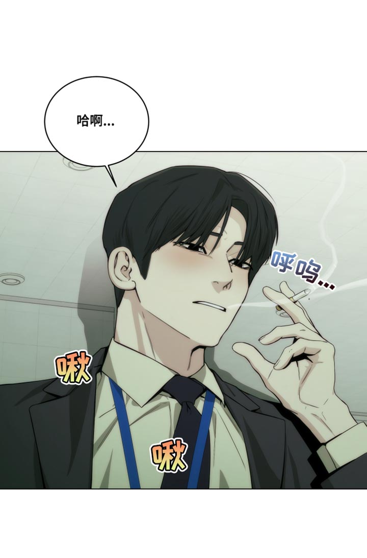 致命诱饵电视剧免费观看漫画,第22章：依靠4图