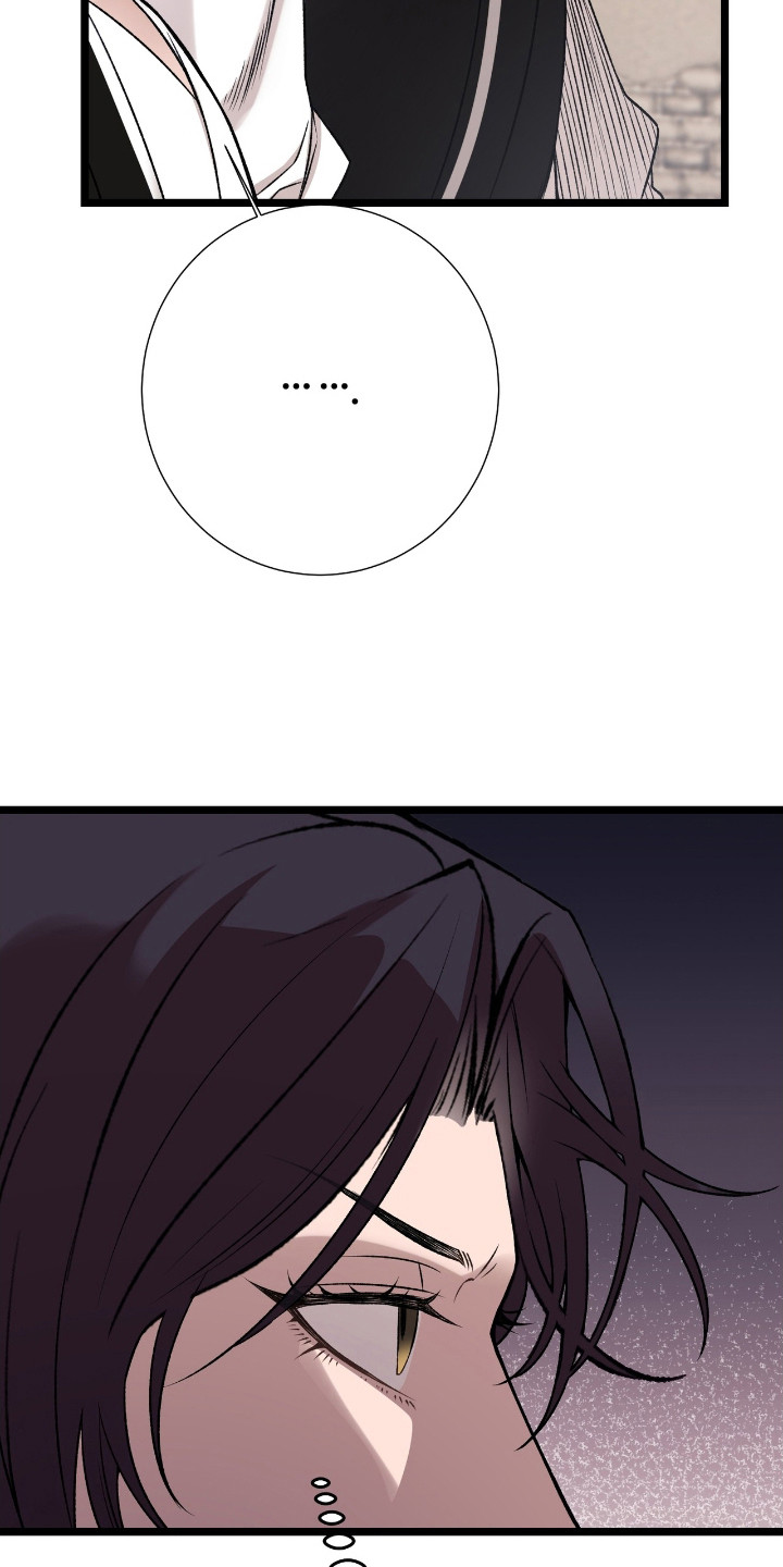红玉天香漫画,第24章：理由是什么5图