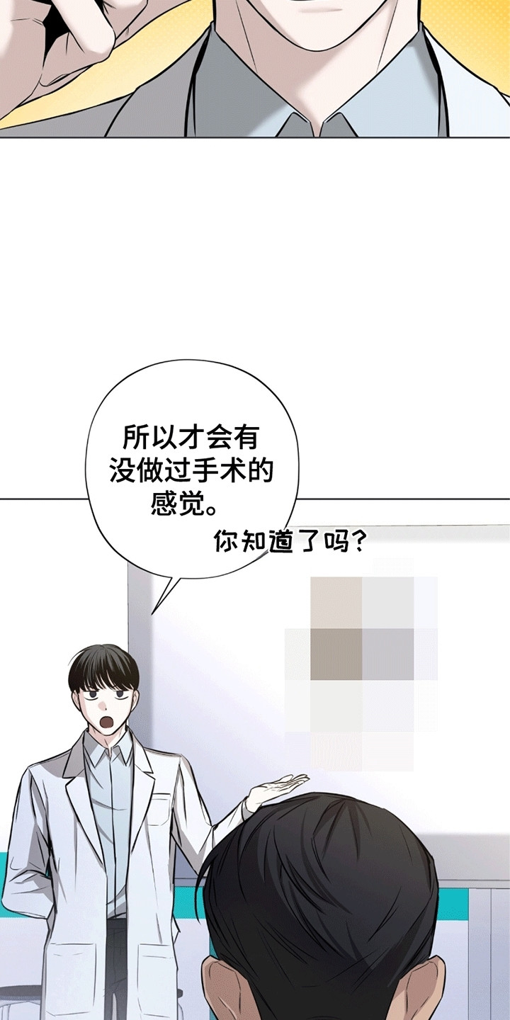 第5章：私人时间2