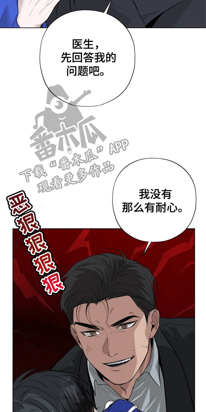 第11章：百倍奉还1