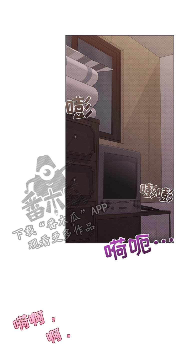 医生大危机漫画,第12章：还债3图